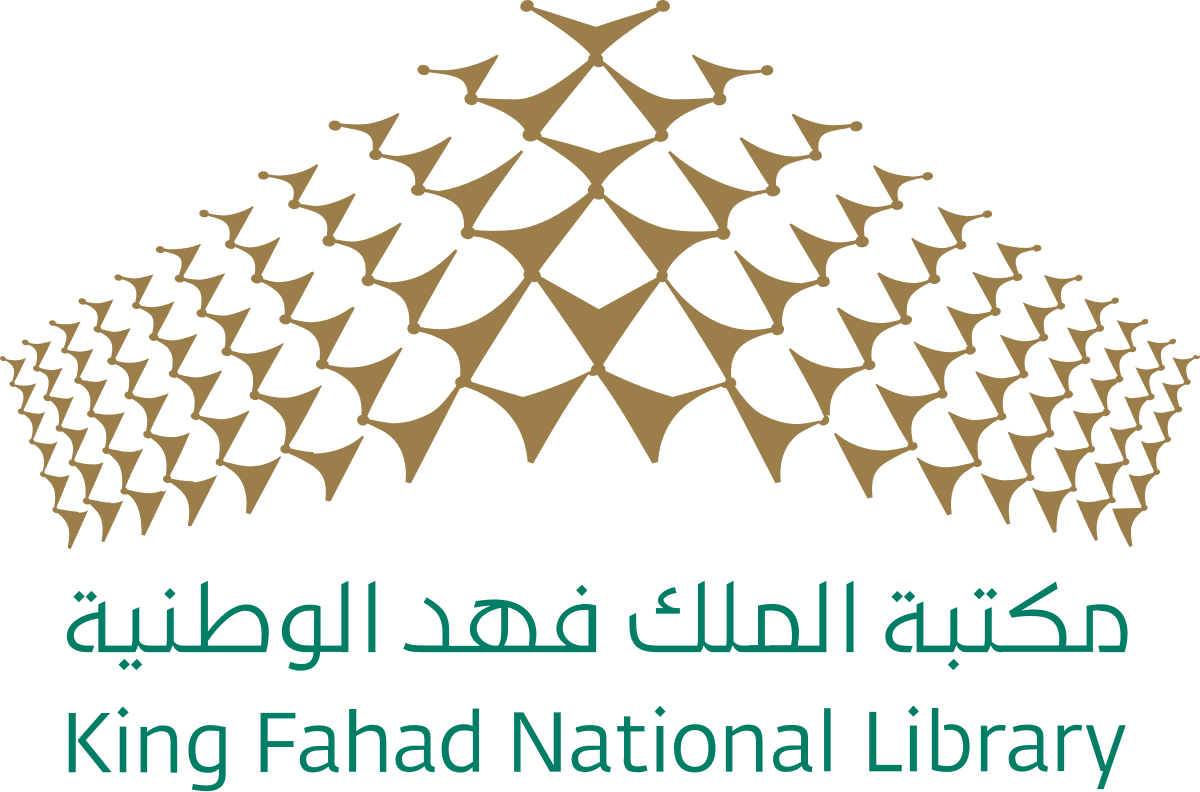King_Fahd_National_Library.png